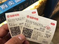 -博纳国际影城(皇庭店)