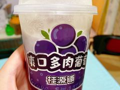 -桂桂茶(金谊广场店)