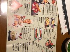 -魔丼屋(日月光店)