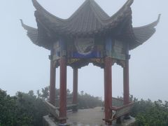 -乌蒙大草原