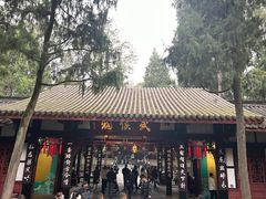 -成都武侯祠博物馆