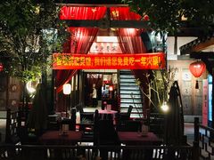门面-三只耳火锅(宽窄巷子店)