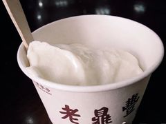 -老鼎丰(靖宇街总店)