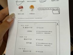 -喜茶(上海打浦桥日月光gelato lab+店)