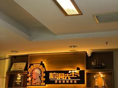 -脑洞先生非恐剧情密室(五一店)