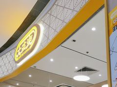 -大家乐(深圳中信店)