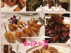 -和记小菜(大宁店)