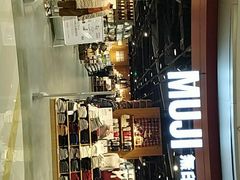 -MUJI无印良品(杭州万象城店)
