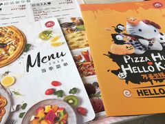 -必胜客(海滨店)