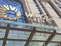 -远洋未来广场(育慧北路店)