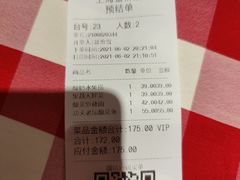 -西贝(金桥店)