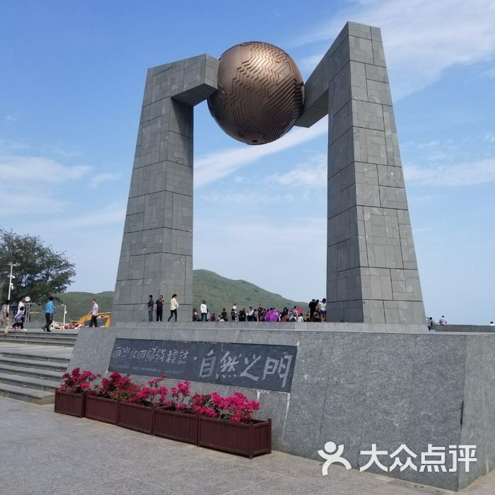 青澳湾北回归线广场图片-北京其他景点-大众点评网