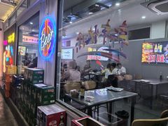 -小院烧烤