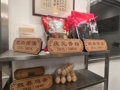 -老温州馄饨担(东游大厦店)