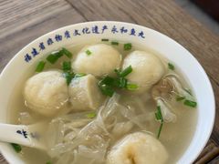 -永和鱼丸(南后街店)