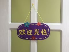 -韩通韩国语学院(虹口校区)