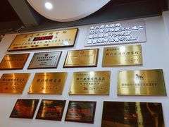 -老白清真烧烤(锦州旗舰店)