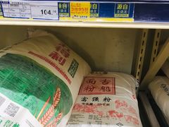-麦德龙(十里河店)