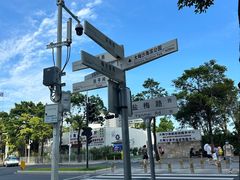 -大梅沙海滨公园