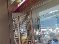-山葵家·创意料理(EFC欧美广场店)