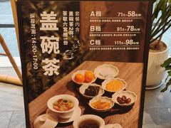 -无印良品餐堂 MUJI Diner(成都太古里店)