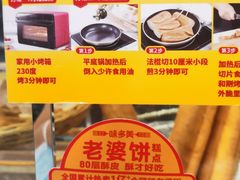 -味多美蛋糕(六道口店)