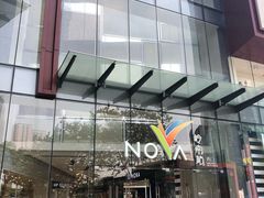 -岭南站NOVA
