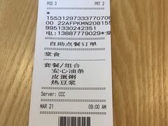 -肯德基(九龙店)