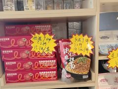 -豪客来牛排(成都锦江大融城店)