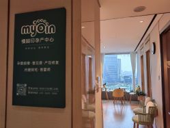 -慢脚印孕产中心(园区国金店)