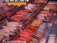 -老谢野馄饨(延安路店)