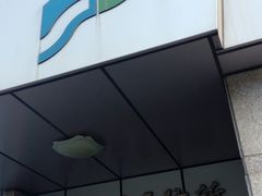 -上海市徐汇区口腔医院