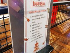 -老佛爷蛙锅•鲜蛙煲(麦凯乐店)