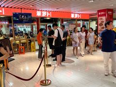 -笨罗卜浏阳菜馆(龙华鹏润达店)