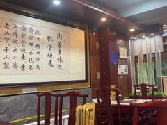 -内蒙联营烧麦 草原石榴红(护国寺店)