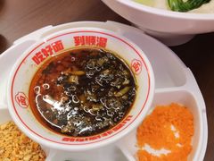 飘香热拌面-顺溜·手工刀削面·黑金店(铜锣湾店)