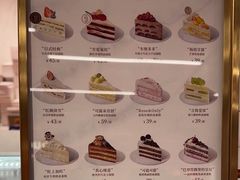 -CloudD'or可露朵蛋糕(1733商业空间店)