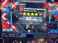 -核客电玩城(东门店)