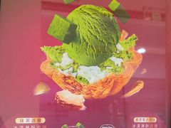 -哈根达斯(SM店)