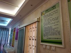 -香薇妮丝女子减肥院