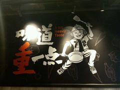 -72街红烧排骨饭(海珠丽影广场店)