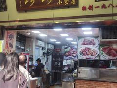 -珍珍小食店(西华路店)