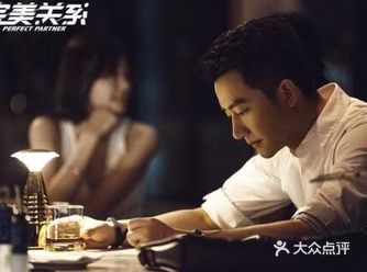 该剧由安建执导，黄轩、佟丽娅领衔主演，作为国内首部公