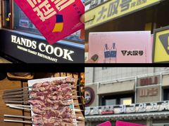 -海兰江石锅饭(水上店)