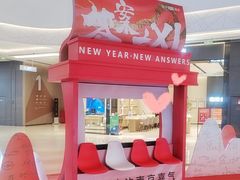 -龙湖南京河西天街
