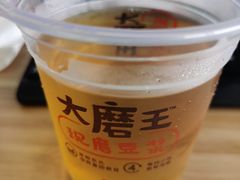 -永和大王(茉莉上新·星塘街店)