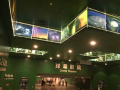 -中国科学技术馆影院