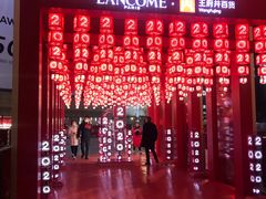 -王府井百货(总府店)