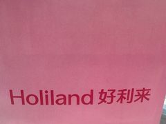 -好利来(红旗万达店)