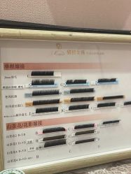 -猪猪女孩日式美睫美甲